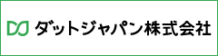 ダットジャパン株式会社